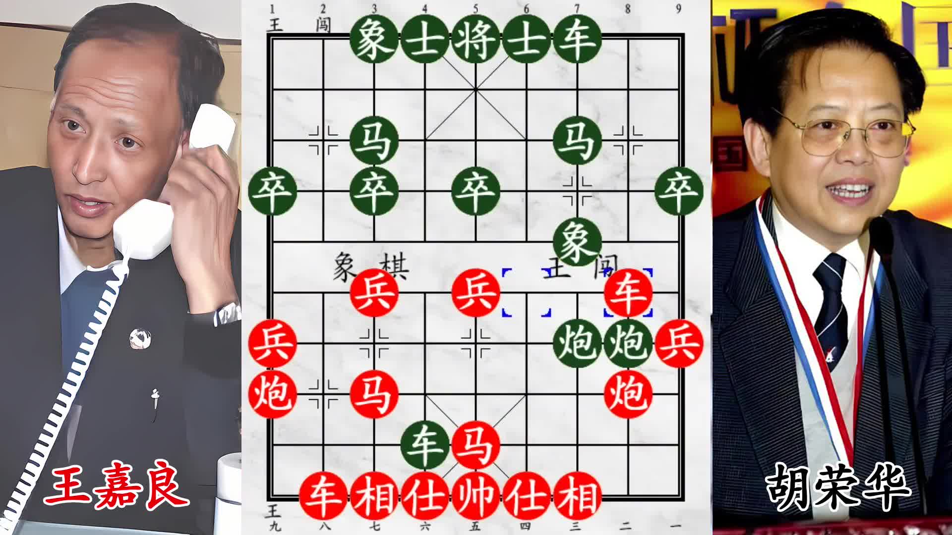 胡荣华双炮镇场！东北虎奇兵突进，老将险象环生！