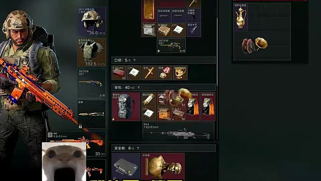 拯救高爆大兵81429