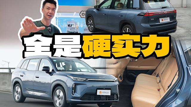 10.48万起！“务实型”的大五座家用SUV