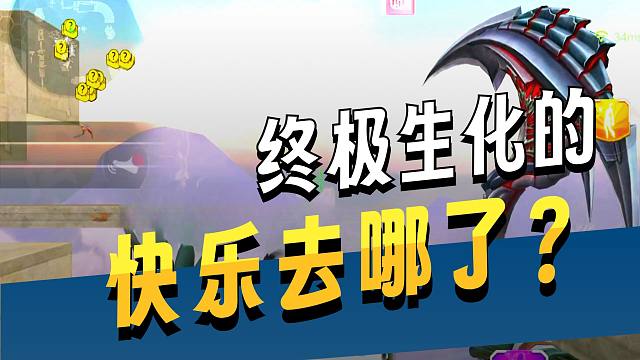大家的反馈均已经提交给游戏官方！那个下饭的老寒腿回归啦！