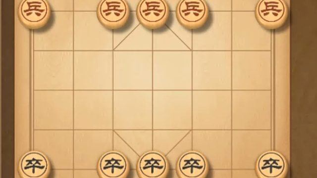 迷你象棋-又干4-1. 很好