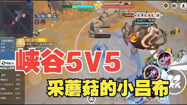 某天，一个采蘑菇的小吕布遇到了一生中最难忘的时刻