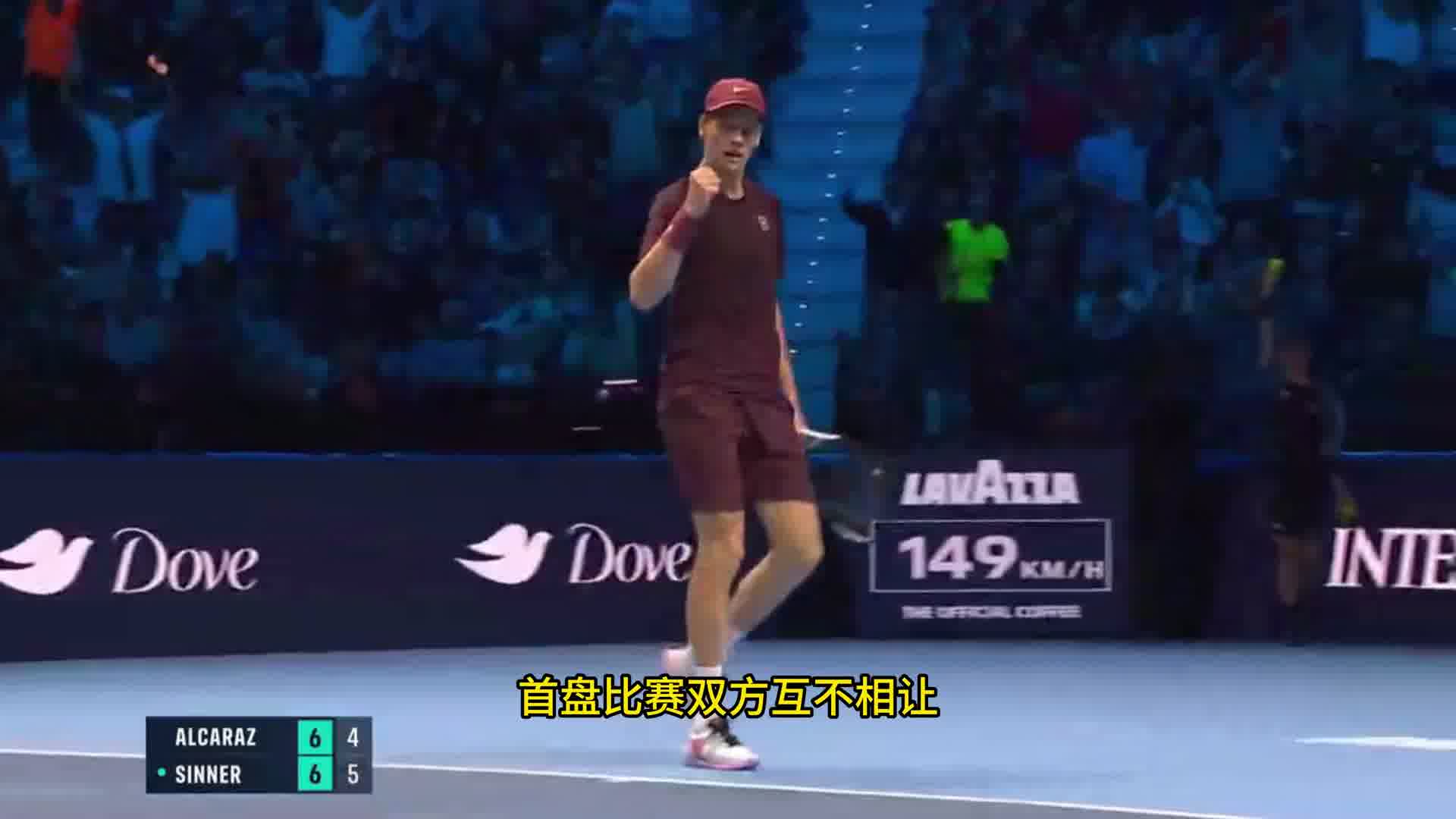 进账507.1万美元！辛纳险胜阿尔卡拉斯，卫冕年终总决赛冠军