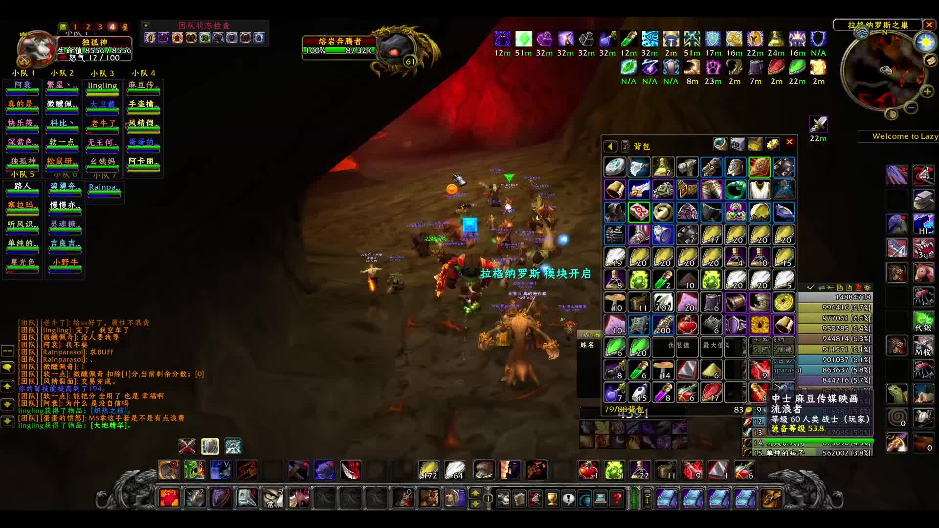 乌龟服亚服开荒MC-片段2