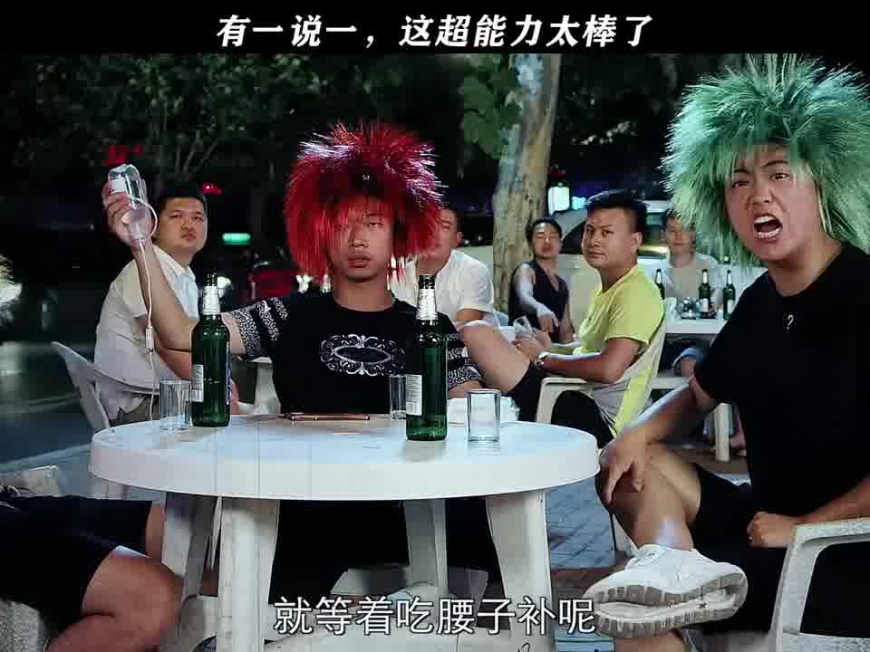 这段艺术成分挺高啊