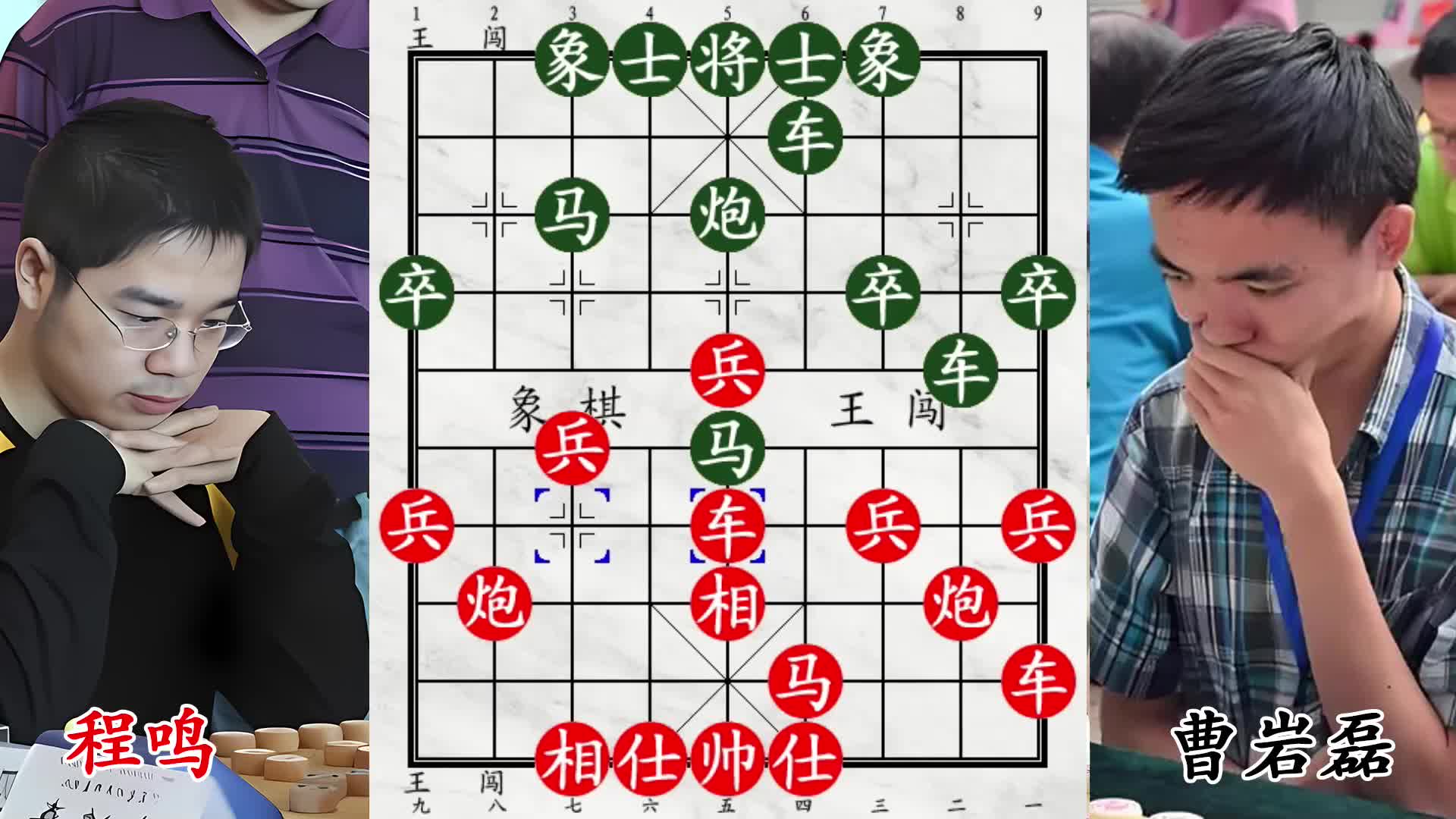 曹岩磊弃双马舍车，疯杀刀斧手！气势如虹压全场！