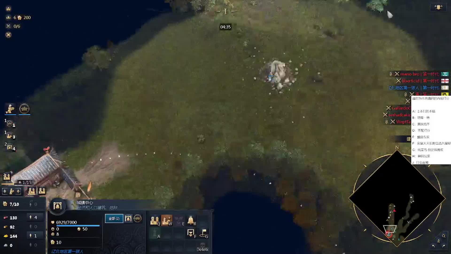 帝国时代4，游牧ffa，贞德，解1本联通的塔爆和翁城