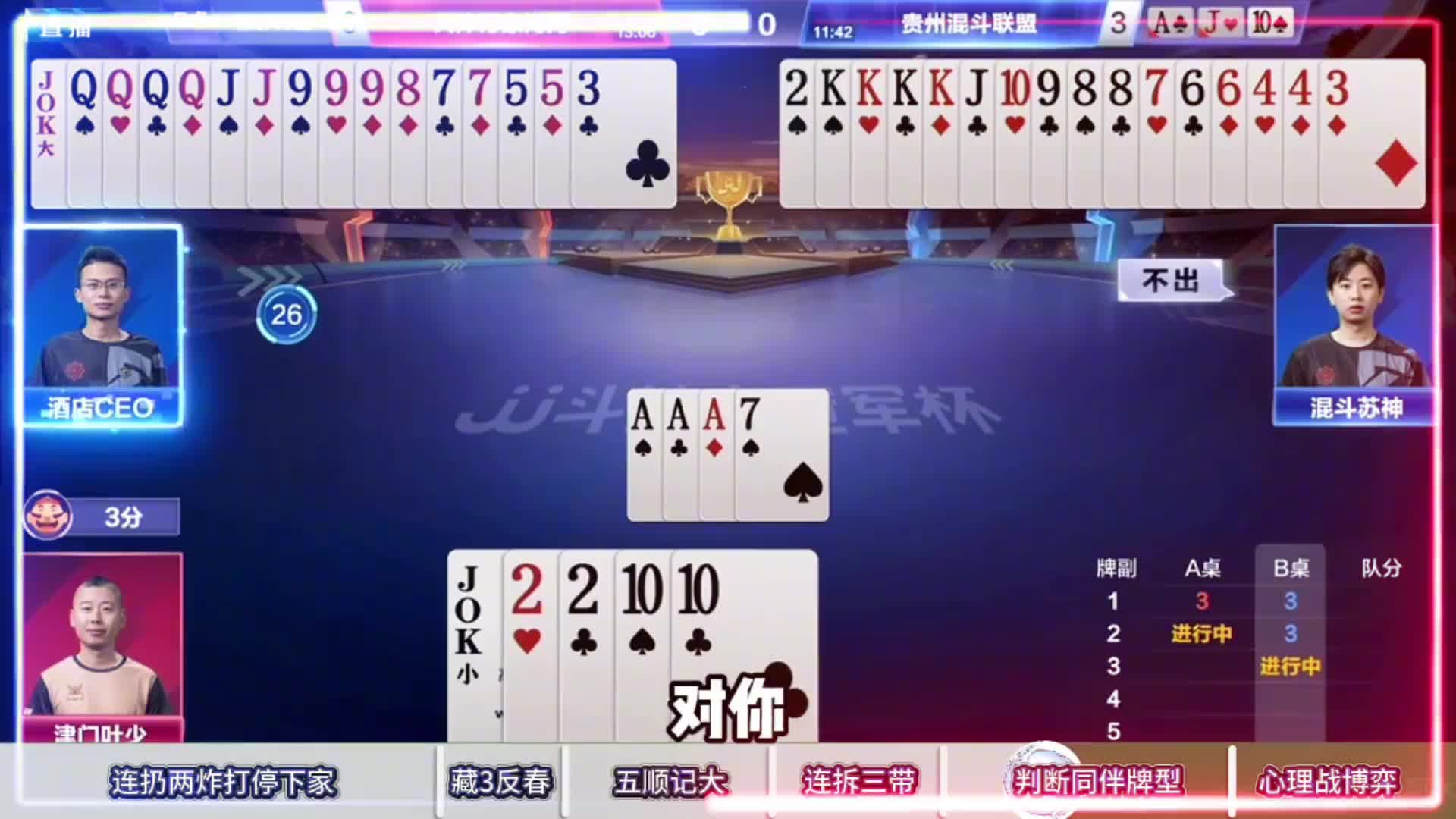 这个混动联盟是不是双满分