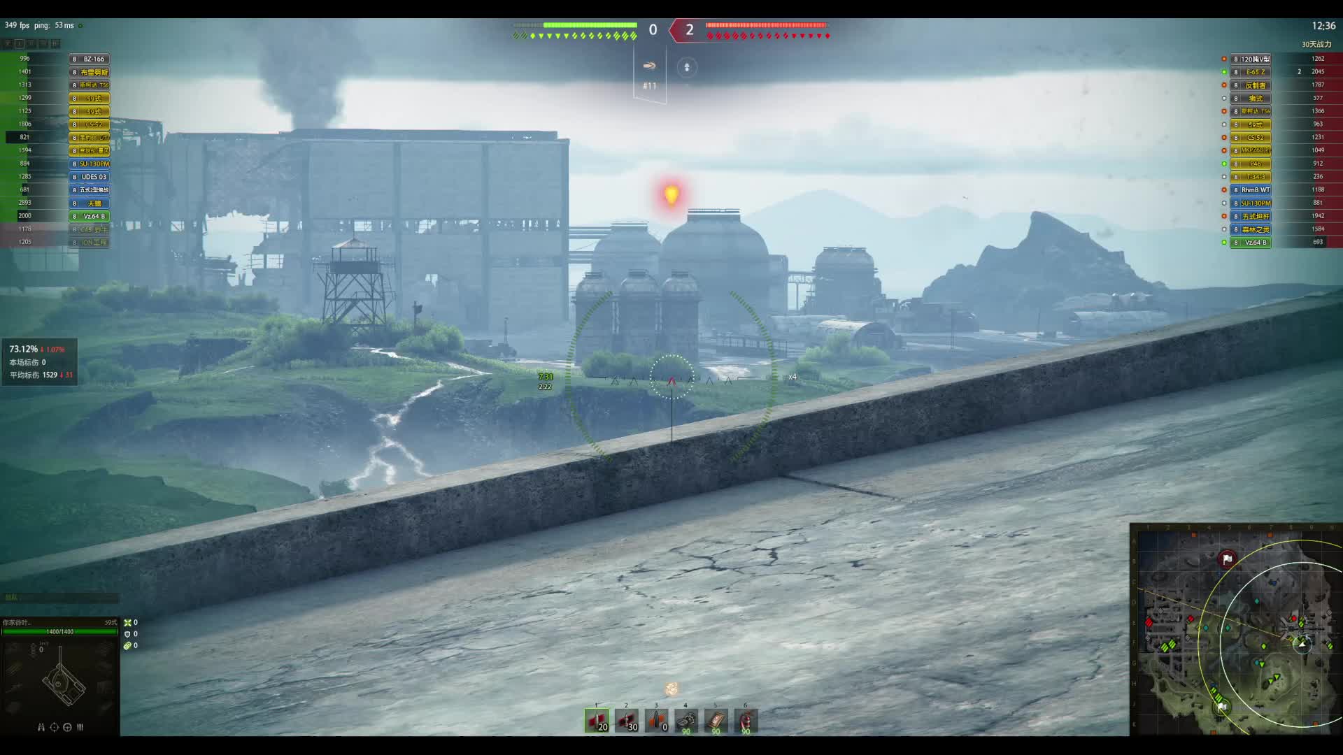 重坦没抗住，最后被围殴