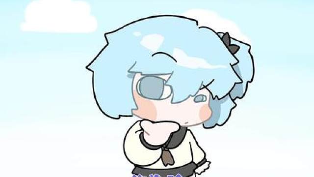 你怎么上来三星梅尔啊！ 为什么不玩10诺克萨斯！