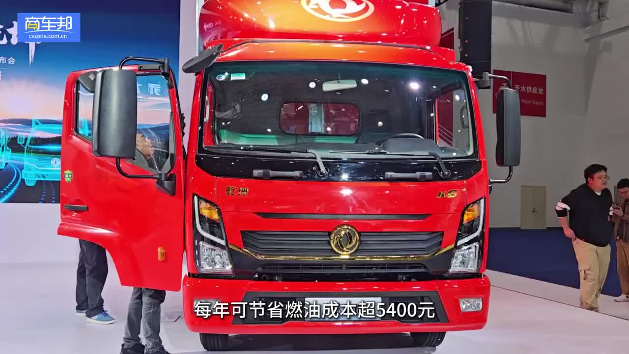 东风乾坤登场!东风轻型车新品牌 新产品 新战略产发