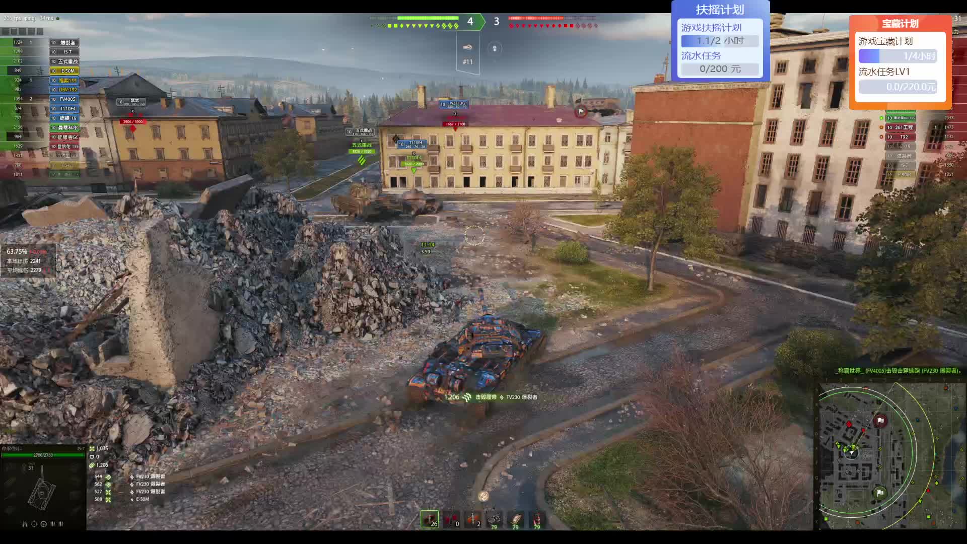 队友不判断形势，我果断占旗，差点输掉