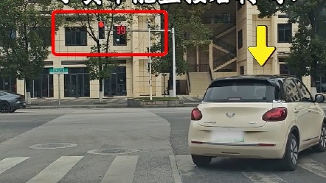 老司机来说说，圆形红灯能不能直接右转？新手朋友要明白