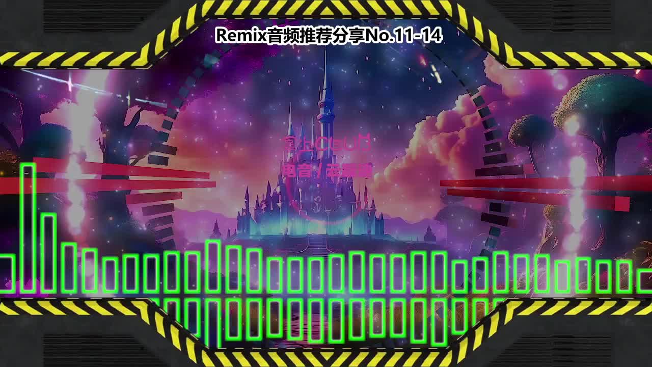 DJ串烧舞曲(电子音乐)电音蹦迪音频分享No.11-14