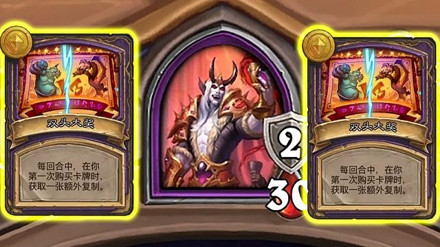 双头畸变拿到了双头大奖的任务！三头大奖，启动！