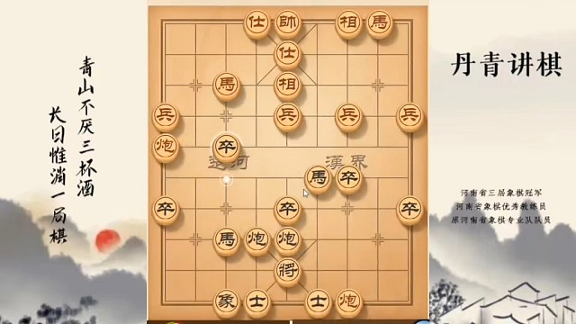河南省冠军黄丹青讲棋，象棋怎么学，象棋教学，破解野路子，系统学习象棋