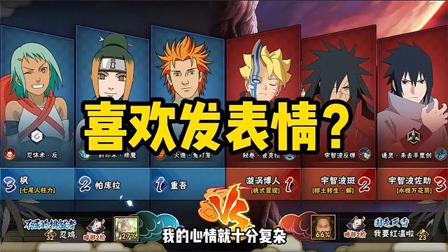 其实装人机是为了让我红温，再战是为了让你红温