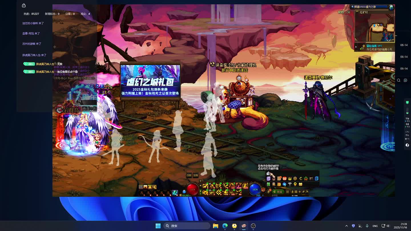 DNF每日，在坚持坚持。-片段2