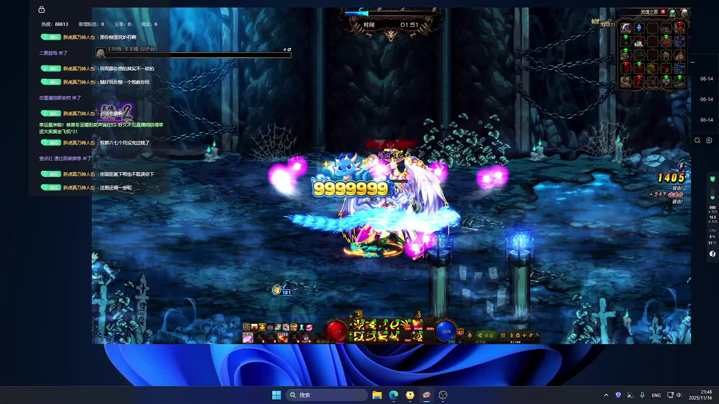 DNF每日，在坚持坚持。-片段4