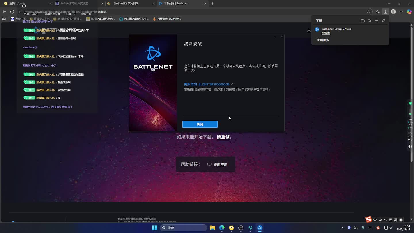DNF每日，在坚持坚持。-片段5