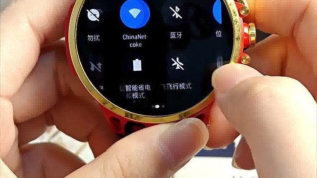 可插卡5G全网通