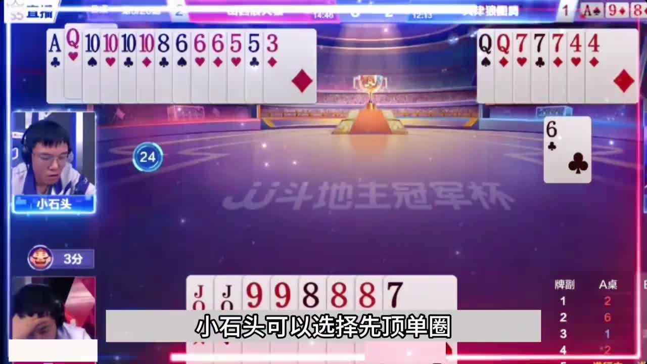 稀世罕见最传奇陆地神仙