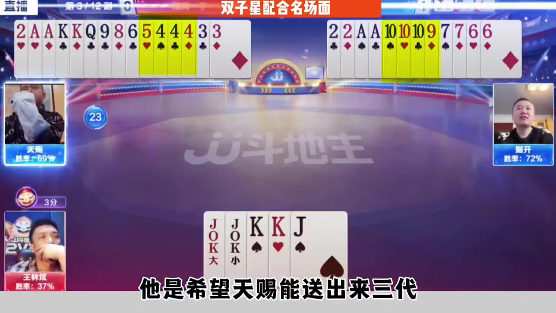 掘开竖起大拇指