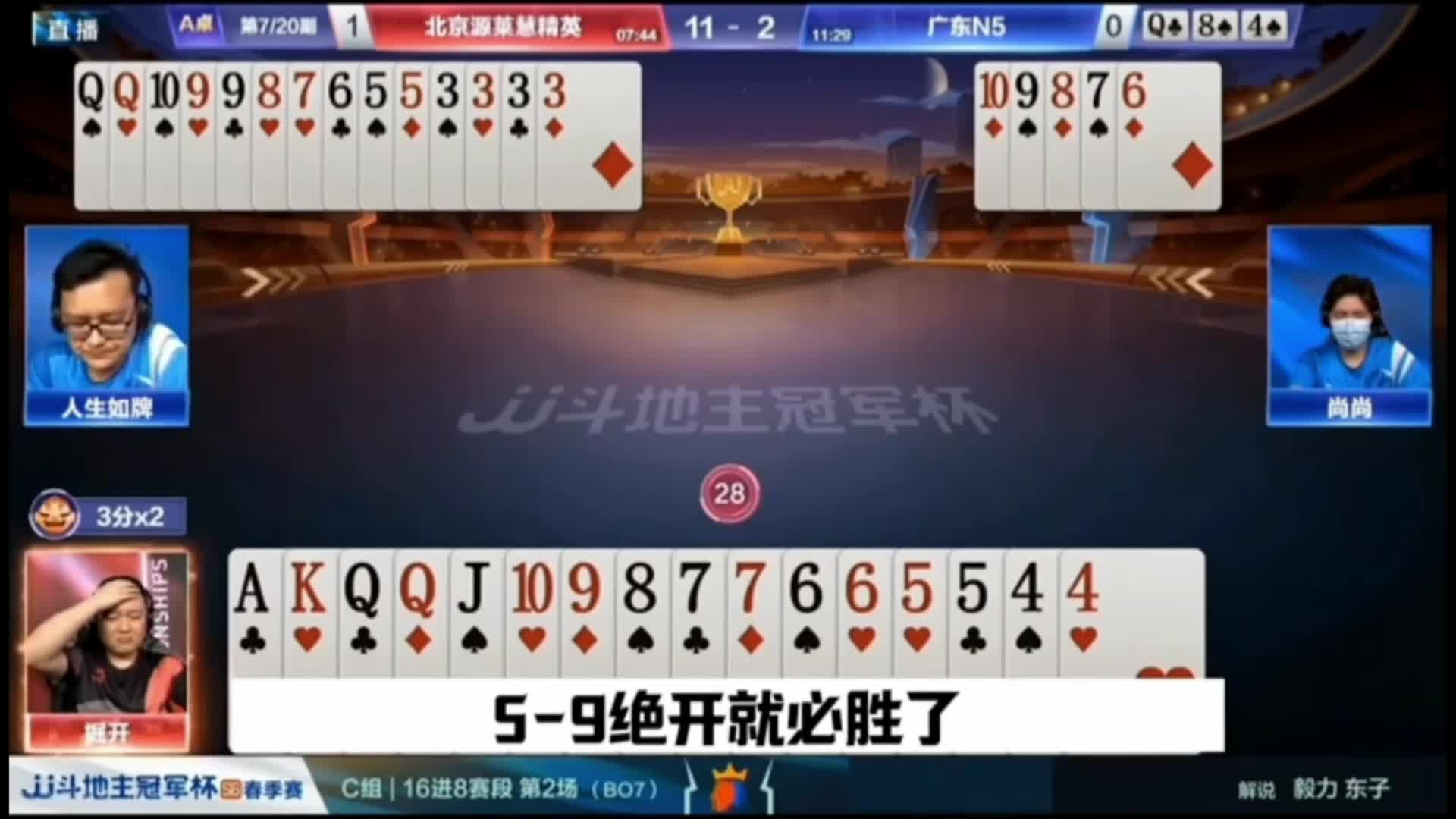 别拿豆包不当干粮