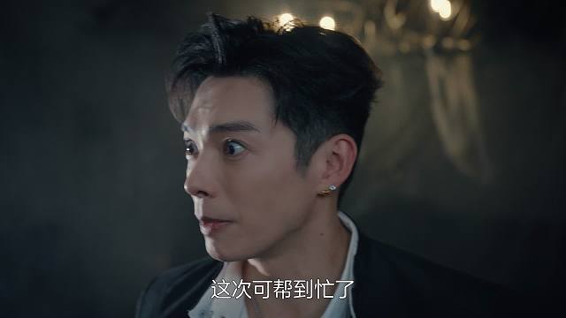 终极一班(梦幻西游版)第三集