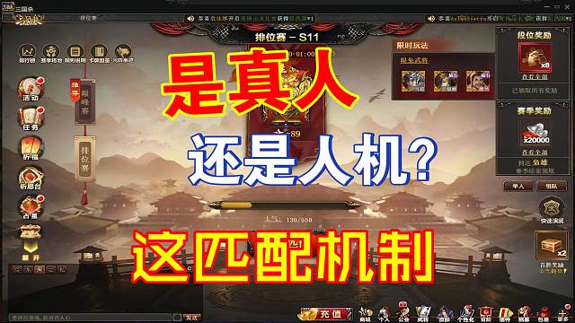 是人机还是真人？你判断一下