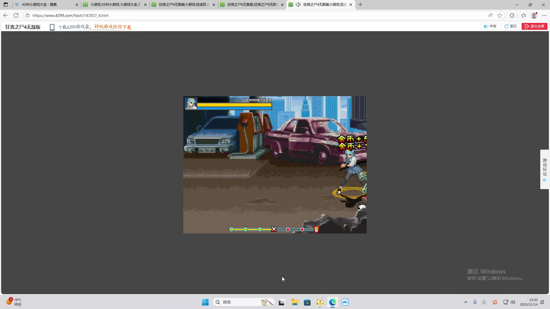 铁面将军直播间-片段2