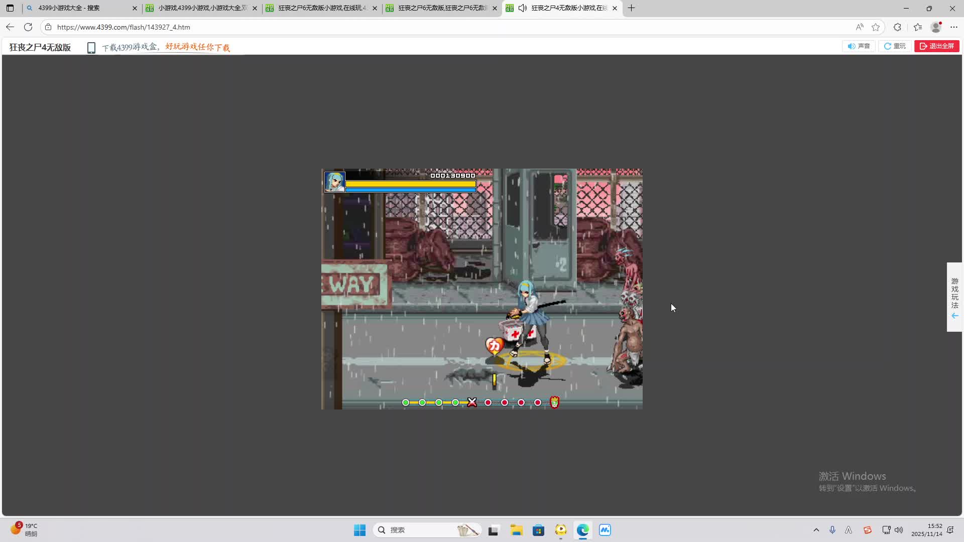 铁面将军直播间-片段2