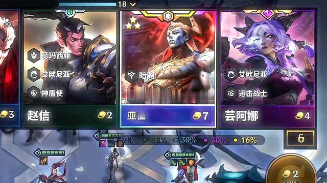 云顶之弈S16：“赵信英雄强化解锁变身七费卡暗裔亚恒砍杀全场” 附带PBE下载游玩教程