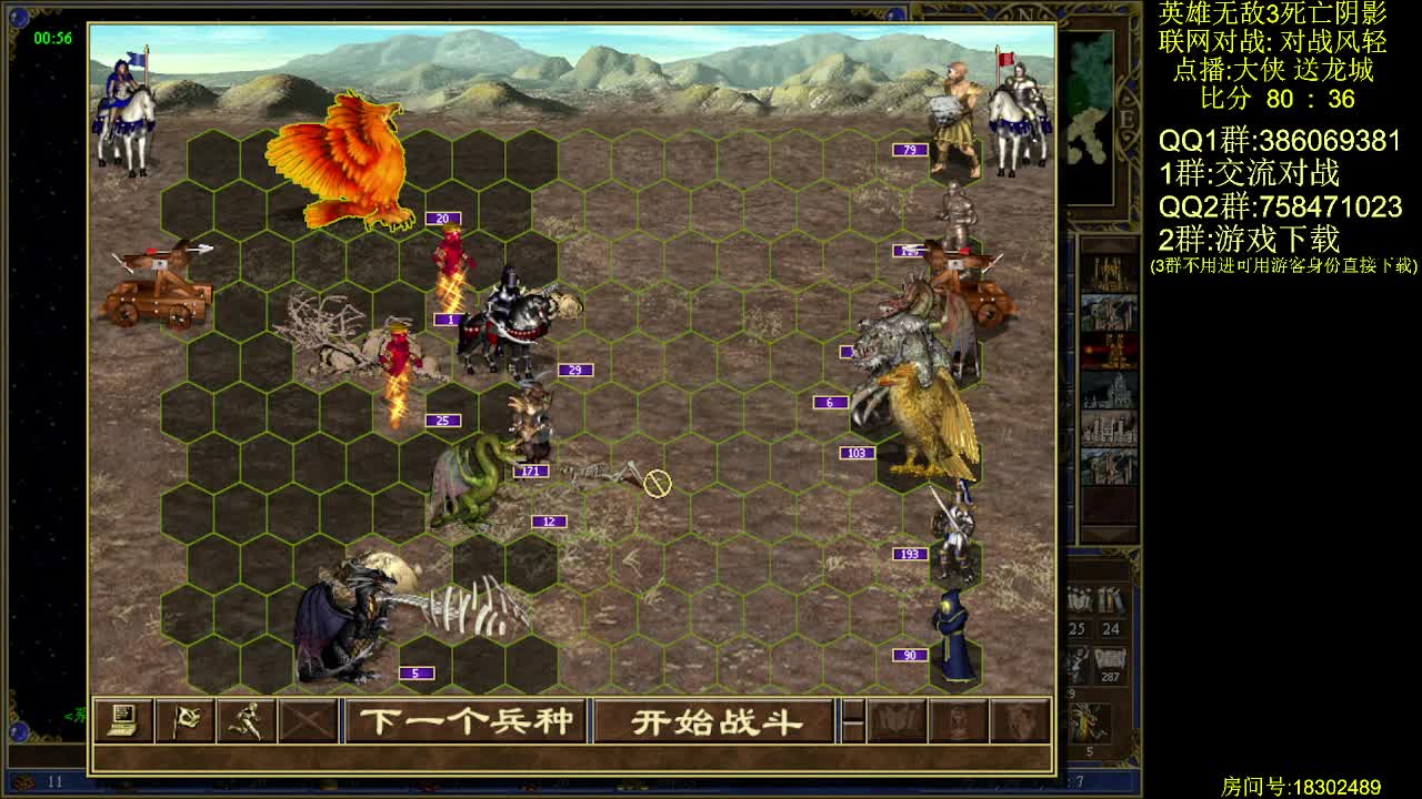 英雄无敌3 战风轻 视频正好被分割了1