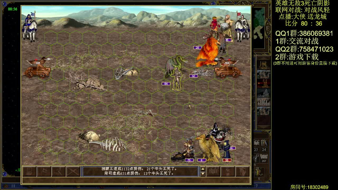 英雄无敌3 战风轻 视频正好被分割了2