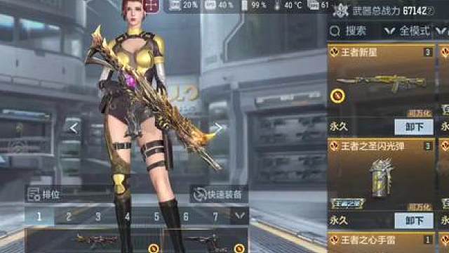 小霸王七个背包优化大升级，这下像V9了吗