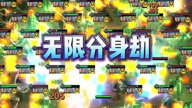 云顶史上最好玩的五费卡！