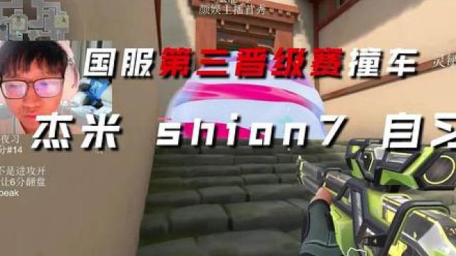 力挽狂澜 残局1v5