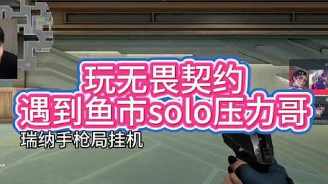 把把前压，怪没有烟