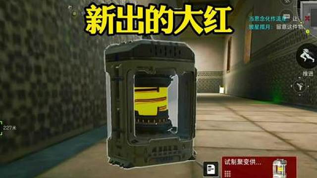 三角洲S7新赛季开启