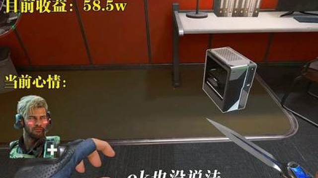 在机密开56万的水泥厂办公室！爆率究竟会怎样