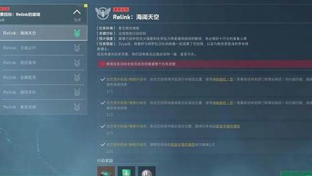 鼠鼠版九格安全箱速通攻略来啦