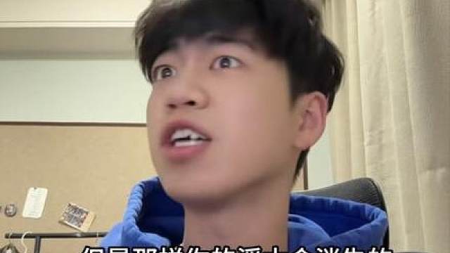 当你赛季初做3x3