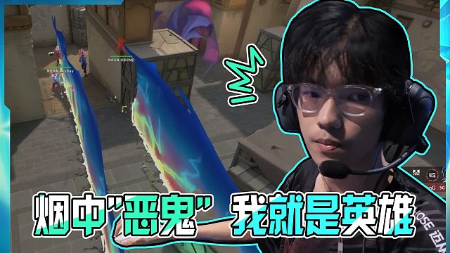 2025无畏契约进化者杯系列赛终章 总决赛 Open Mic