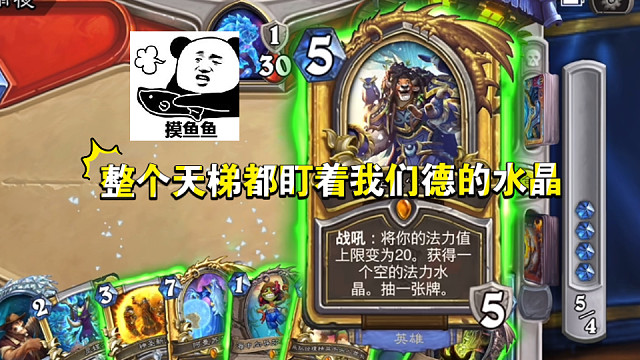 你星界我古夫，大家都有光明的未来！