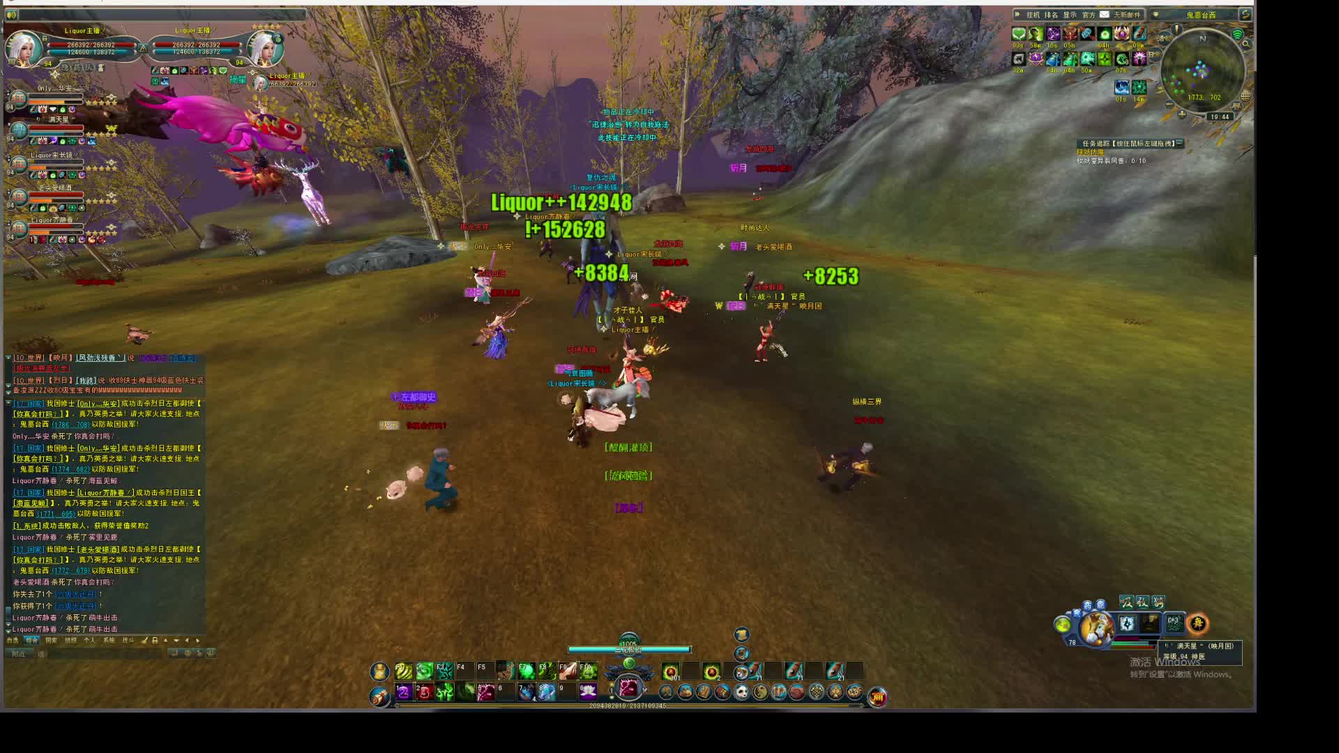 最精彩的打架战斗主播片段1