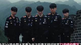 最好的選手難道不在T1了嗎？