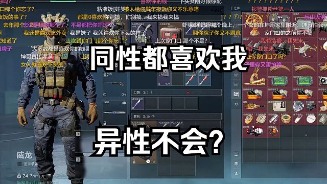 楚河半夜谈自己的“男性魅力”，女生喜欢他一定不是因为钱