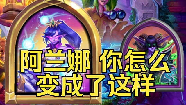 【炉石传说】彩蛋！酒馆传说皮肤对其他英雄的特殊对话！