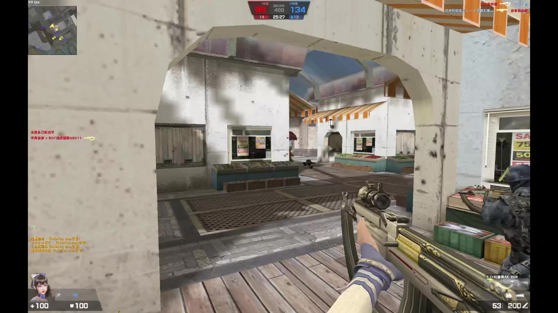 差点破百最需要急速复活的一集